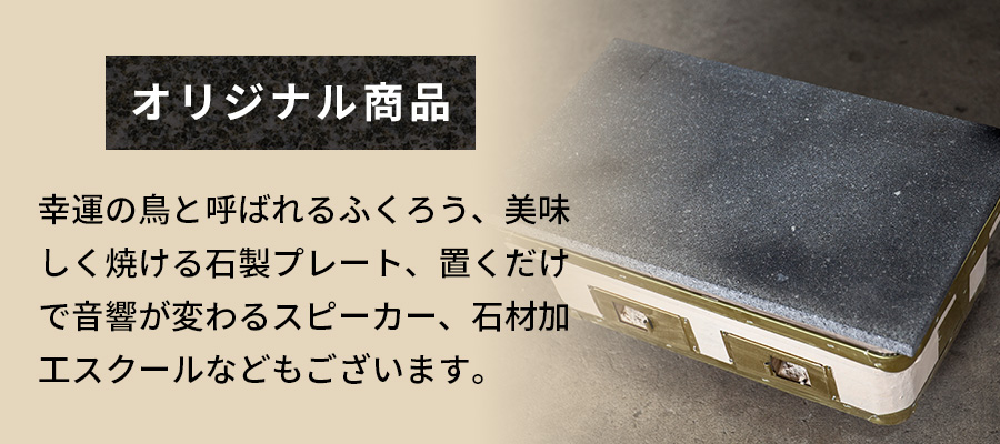 オリジナル商品イメージ画像